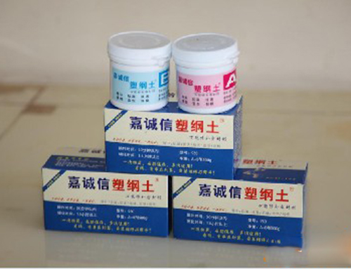 修繕，嘉誠信塑鋼土一補(bǔ)就好！