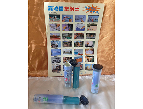 跑冒滴漏，一抹就好