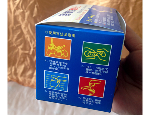 跑冒滴漏，一抹就好