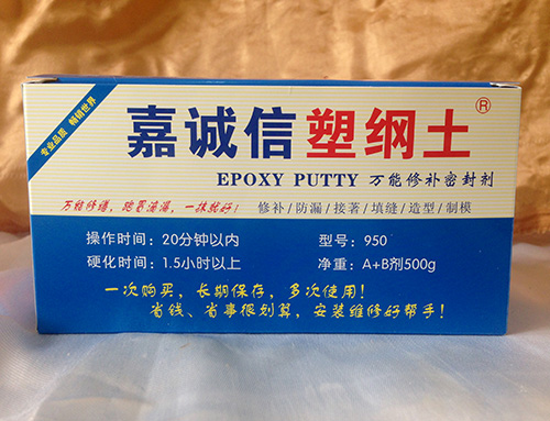 高科技堵漏產(chǎn)品